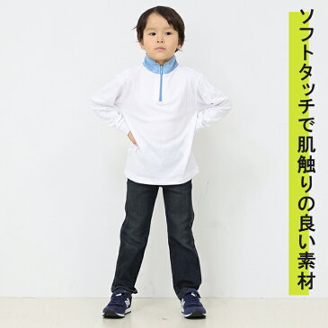 \10日p10倍/スキー インナー アンダーウェア ジュニア キッズ スポーツインナー 110 120 130 140 150cm スノーボード ハイネック ロングTシャツ ロンT 長袖Tシャツ タートル インナー スキー ウインタースポーツ アウトドア 男の子 女の子青 白 ピンク メール便送料無料