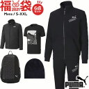 p5倍★福袋 2021 メンズ スポーツ福袋 プーマ【予約】...