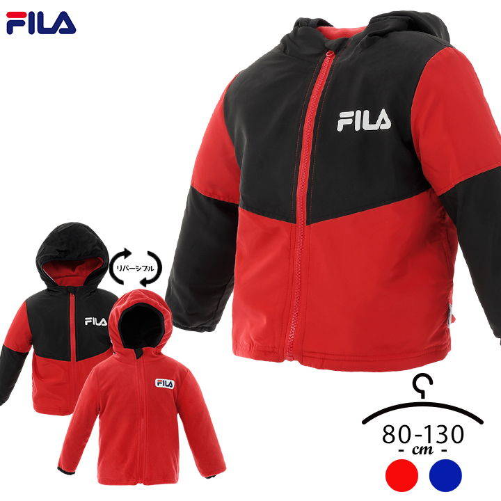 フィラ リバーシブル ジャケット ウインドブレーカー フリース アウター キッズ 男の子 80 90 100 110 120 130cm FILA 裏フリース ジャケット 小学校 幼稚園 保育園 防寒 外遊び 秋冬 秋 冬 スポーツ ブランド アウター