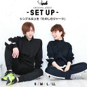 ユック ジャージ ジャージ上下 メンズ レディース M L LL S ラインジャージ 大人 セットアップ ジャージパンツ 下 おしゃれ XL O 中学生 高校生...