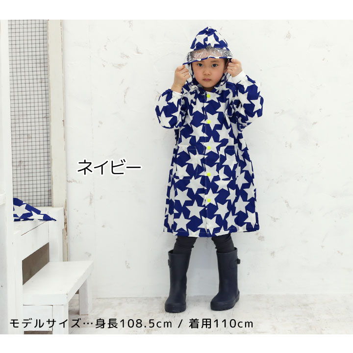 レインコート ランドセル対応 100cm 110cm 120cm 130cm 140cm キッズ ジュニア 女の子 男の子子供 レインウエア 雨の日 アウトドア 子供用 通学 ランドセルコート 雨具 カッパ かっぱ 合羽 ザジーザップス メール便送料無料