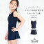 スクール水着 女の子 セパレート キッズ ジュニア スカート付き 120 130 140 150 160 170cm ネイビー 紺 スクール 水着 上下セット 無地 プール 学校 スイムウエア ガールズ水着 スイミング 女児 スポーツ 子供用