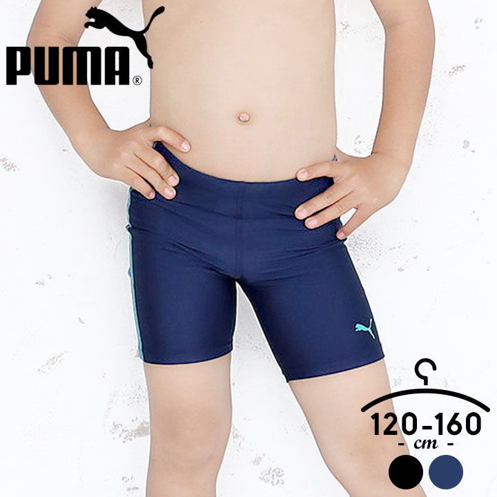 【セール／11%off】スクール水着 男の子用 ロングタイプ 男子 男児 キッズ 120cm 130cm 140cm 150cm 160cm スイムパンツ 海パン スク水 ジュニア 水泳 プール みずぎ スイムウェア スイミング …