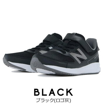 ニューバランス スニーカー キッズ ジュニア 男の子 女の子 17cm 18cm 19cm 20cm 21cm 22cm 23cm 24cm マジックテープ ランニングシューズ ( YT570 キッズ NB nb 通学 通園 学校靴運動靴 ライム ピンク)new balance YT570