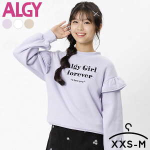 アルジー ALGY プチハイ肩フリルトレーナー 子供服 トレーナー 刺繍 裏起毛 長袖 女の子 キッズ ジュニア スウェット トップス プルオーバー XXS XS S M 125-135cm 135-145cm 145-155cm 155-165cm