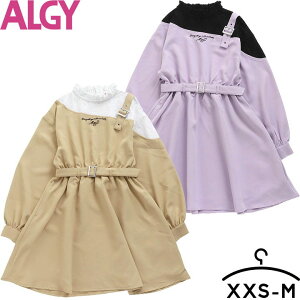 アルジー ALGY レースドッキングワンショルワンピ 子供服 子ども服 こども服 キッズ 女の子 ワンピース 長袖 春 秋 冬 XXS XS S M 125-135cm 135-145cm 145-155cm 155-165cm ベージュ ラベンダー