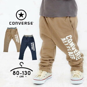 コンバース CONVERSE テーパードロングパンツ テーパードパンツ ボトムス 長ズボン 子供服 男の子 キッズ ベビー 80cm 90cm 100cm 110cm 120cm 130cm パンツ テーパード スウェット ロング丈 ズボン 子ども服 秋 冬