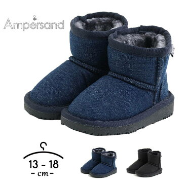アンパサンド ショートブーツ ボアブーツ キッズ ベビー 女の子 男の子 13cm 14cm 14.5cm 15cm 16cm 17cm 18cm 19cm 子供用 女児 男児 ガールズ ボーイズ 冬靴 ウィンターブーツ スノーブーツ シューズ 3歳 4歳 Ampersand