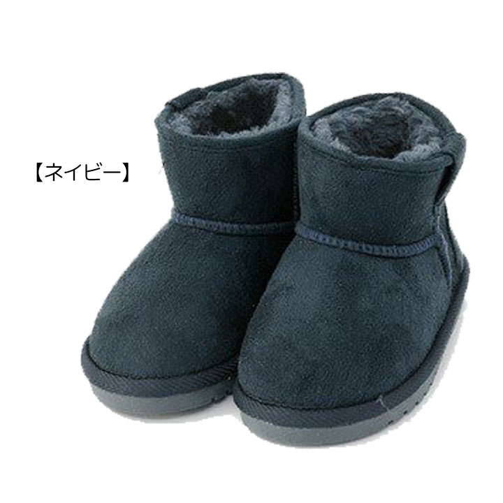 アンパサンド スノーブーツ ボア ショートブーツ ムートンブーツ ベビー キッズ 女の子 男の子13cm 13.5cm 14cm 15cm 1歳 2歳 3歳 4歳 ウィンターブーツ おしゃれ 無地 秋冬 子供用 幼稚園 ampersand FO