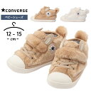 コンバース スニーカー ベビー 女の子 男の子 子供 靴 12cm 13cm 14cm 15cm 1歳 2歳 3歳 ファーストシューズ converse オールスター allstar 女児 男児 秋冬 赤ちゃん 子供用 出産ギフト 幼稚園 保育園