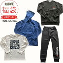 【初日4h限定半額】福袋 キッズ 2022 福袋 子供服 呪術廻戦 服 ジュニア 男の子 100cm 110cm 120cm 130cm 140cm 150cm 160cm 4点セット 2022年 秋冬春 おしゃれ パーカー tシャツ 長袖 スウェット上下 ルームウェア 中身の見える福袋 キャラクター セール