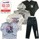 【初日4h限定半額】福袋 キッズ 2022 福袋 仮面ライダーリバイス 子供服 男の子 100cm 110cm 120cm 5点セット 2022年 秋冬春 おしゃれ ブルゾン パーカー tシャツ 長袖 半袖 パンツ 中身の見える福袋 キャラクター セール