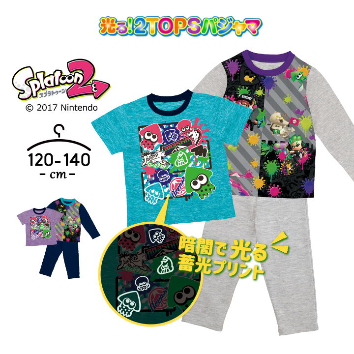 【初日4H限定半額以下】スプラトゥーン パジャマ 光る 長袖 半袖 2tops 光るパジャマ 男の子 女の子 キッズ ジュニア 120cm 130cm 140cm ゲーム switch ニンテンドー グッズ 2トップス キャラクター 春夏秋冬 上下セット バンダイ 小学校 幼稚園 お泊り セール