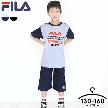 フィラ tシャツ 半袖 ハーフパンツ 上下 セットアップ キッズ ジュニア 男の子 130cm 140cm 150cm 160cm 子供服 トップス ボトムス 短パン ショートパンツ 上下セット 子供用 春夏 小学校 小学生 通学 体育 運動会 FILA