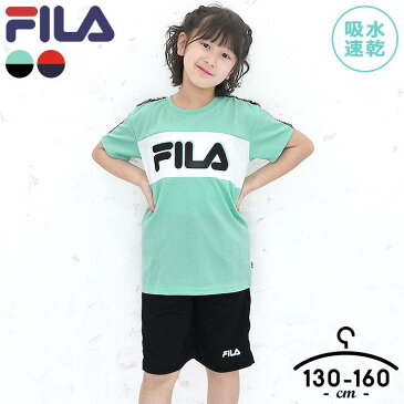 フィラ tシャツ 半袖 ドライ ジャージ ハーフパンツ 上下 セットアップ 女の子 130cm 140cm 150cm 160cm キッズ ジュニア スポーツ 夏 パジャマ Tスーツ トップス ボトムス 短パン ショートパンツ 上下セット FILA 運動会 体育 小学生