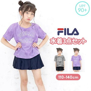 【p10倍】フィラ 水着 女の子 セパレート Tシャツ付き キッズ 体型カバー 3点セット キッズ ジュニア 110cm 120cm 130cm 140cm 半袖 子供 タンキニ ビキニ かわいい 可愛い UVカット 子供服 ブラック パープル FILA