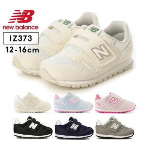 ニューバランス スニーカー ベビー キッズ 12cm 13cm 14cm 15cm 16cm ファーストシューズ 女の子 男の子 new balance NB 男児 女児 出産祝い グレー 黒 ネイビー おしゃれ 運動靴 赤ちゃん 新生児 6カ月 1歳 2歳 3歳 4歳