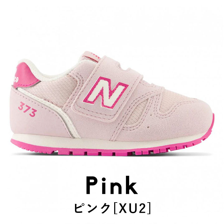 ニューバランス スニーカー ベビー キッズ 12cm 13cm 14cm 15cm 16cm ファーストシューズ 女の子 男の子 new balance NB 男児 女児 出産祝い グレー おしゃれ 運動靴 赤ちゃん 新生児 6カ月 1歳 2歳 3歳 4歳