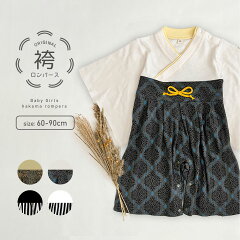 https://thumbnail.image.rakuten.co.jp/@0_mall/partypalettebaby/cabinet/child98/ws22a002-03rp_01a.jpg