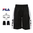 フィラ ジャージ ハーフパンツ キッズ ジュニア 女の子 ジャージ下 130cm 140cm 150cm 160cm fila ボトムス 短パン 子供服 スポーツウェア ランニング おしゃれ カジュアル 女児 ガールズ 小学校 中学校 メール便送料無料