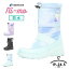 ニーモ スノーブーツ 防水 キッズ ジュニア 女の子 19cm 20cm 21cm 22cm 23cm 24cm 子供 靴 冬用 防滑 抗菌防臭 黒 水色 おしゃれ かわいい ブーツ スノトレ 通学 小学生 中学生 雪道 ni-mo ムーンスター 5,880円