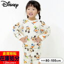 【店内全品※在庫処分】ディズニー パジャマ 上下セット キッズ 長袖 男の子 女の子 裏毛 キッズ ベビー ロングパンツ 80cm 90cm 95cm 100cm Disney 子供服 秋冬 男児 女児 ナイトウェア ルームウェア グッズ 幼稚園 保育園 ミッキー ミニー キャラクター