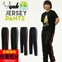 【店内全品※在庫処分】【S-5L】ジャージ パンツ メンズ レディース 大きいサイズ ジャージ下 トレーニングパンツ ジャージ 3L 4L 5L 2L XL XXL XO ライン 大きいサイズ ジャージ 運動会 ママ パパ ウエストゴム スポーツ マラソン 黒 紺 大人用 ユック【大量注文可能】