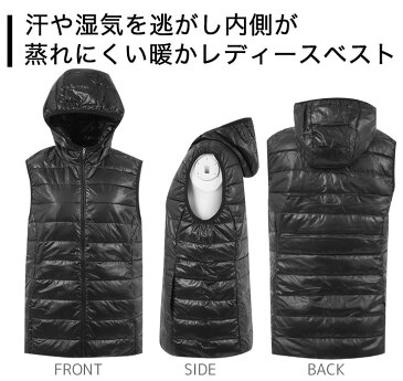 大人気!ライトダウンベスト 秋冬春 M〜3L レディースファッション アウター トップス ベスト ダウンベスト レディース ダウン ウルトラライトダウン 軽量ダウン 中綿 暖かい 大きいサイズ【大人用】【あす楽】 セール