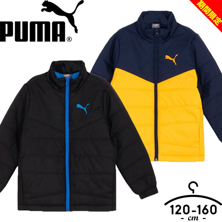【期間限定】プーマ 中綿ジャケット アウター 秋冬 キッズ ジュニア 男の子 120cm 130cm 140cm 150cm 160cm PUMA ジャケット 子供服 子供用 長袖 ウィンター 防寒 通学 小学校 小学生 幼稚園のサムネイル