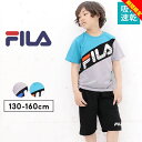 【在庫処分】【送料無料】フィラ tシャツ 半袖 ハーフパンツ ジャージ 上下 セットアップ キッズ ジュニア 男の子 130cm 140cm 150cm 160...