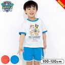 【店内全品※在庫処分】パウパトロール tシャツ セットアップ パジャマ 半袖 キッズ ジャージ 半袖 上下 tシャツ 半袖 ハーフパンツ 男の子 女の子 100cm 110cm 120cm 上下 ジャージ セットアップ 子供服 Tスーツ春夏 半袖Tシャツ メール便送料無料 パウ・パトロール