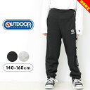 【在庫処分】アウトドア ロングパンツ スウェットパンツ キッズ ジュニア 男の子 140cm 150cm 160cm 子供服 ボトムス ズボン 春秋冬 小学生 小学校 中学生 中学校 グレー ブラックアウトドアプロダクツ OUTDOOR PRODUCTS