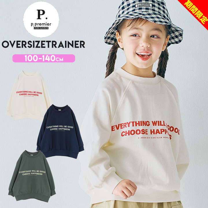 ڴָꥻۥȥ졼ʡ å ˥ С ӥåȥ졼ʡ λ ˤλ 100cm 110cm 120cm 130cm 140cm ...