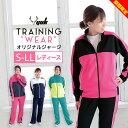 【店内全品※在庫処分】ジャージ 上下セット レディース スポーツ ウエア ウェア(ユック YUK ジャージ上下 レディース 女性 スポーツ サッカー ランニング オリジナルブランド シンプル) 大人用