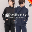 【在庫処分セール】ユック ジャージ 上下セット メンズ レディース 無地 黒 紺色 シンプル S M L LL ジャケット パンツ 上下 ブラック スポーツ U...