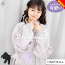 【在庫処分セール】YUK ジャージ レディース キッズ フリルジャージ 可愛い ときめきYUK ユック セットアップ スポーツウェア 女性 大人 カジュアル 長...