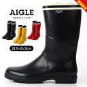 【在庫処分セール】エーグル AIGLE ブーツ レインブーツ レディースブーツ ロングブーツ カジュアル 女性 レディース 秋冬 大人靴 22.5cm 23cm...