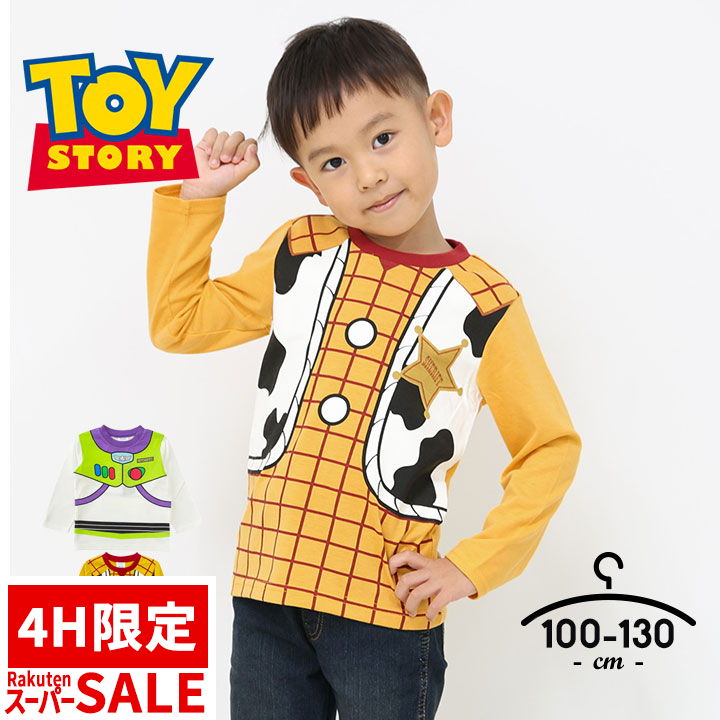 【開始4h限定40%offセール】ディズニー コスチューム ハロウィン 衣装 子供 トイストーリー  ...