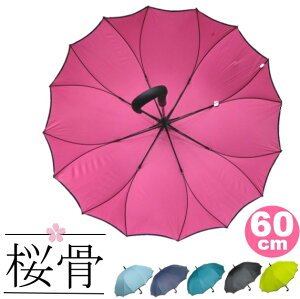 【レディース】あじさいやお花柄など梅雨にぴったりな青い傘を教えて下さい！