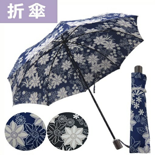 藤田屋オリジナル　婦人二つ折り傘　クレマチス