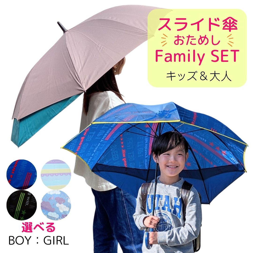 �����ᤷSALE ��������Ӥ� ���饤�ɻ� �ƻ�de�����ᤷ 2��SET