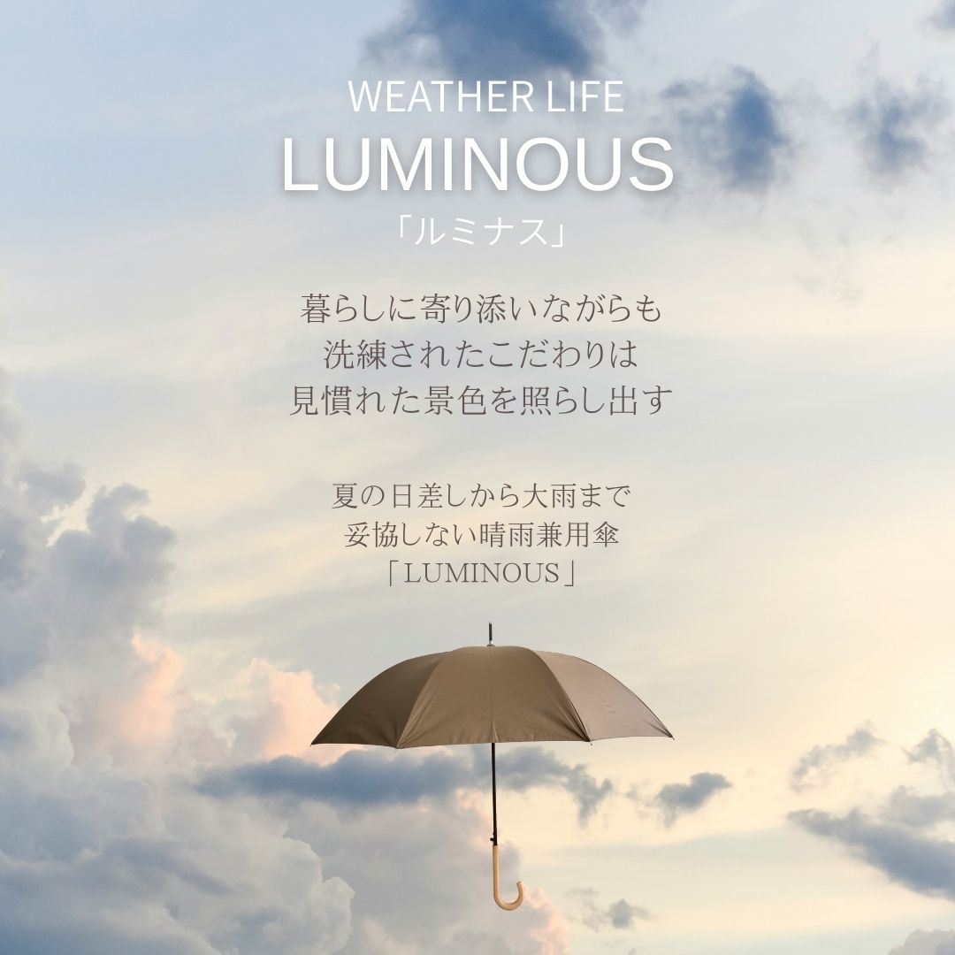 日傘 完全遮光 メンズ 長傘 折りたたみ傘 晴雨兼用 UVカット100% 遮熱 ブラックコーティング 男女兼用 レディース ジャンプ グラスファイバー おしゃれ 大人 ギフト [ WEATHER LIFE ] LUMINOUS ルミナス 藤田屋 partyrain-10001340 パーティーレイン藤田屋 サンプル画像3