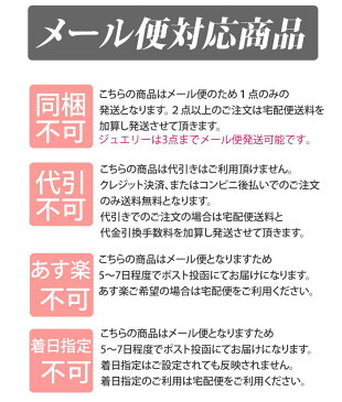 [ メール便 ][ 宅配便 あす楽 ][ ジュエリー ] 15mm ミニ フープ リング イヤリング | パーティーズ レディース キラキラ 大人 即日発送 他と被らない 結婚式 パーティー オケージョン シンプル プレゼント アクセサリー 母の日 早割 小さめ ちいさめ