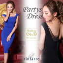 『rinfarre』は、韓国明洞の新世界デパートで人気のデザイナーズブランドとのコラボブランド。『他では買えないこだわりの着心地』がコンセプト!!韓国製の高品質ドレスを体感下さい。