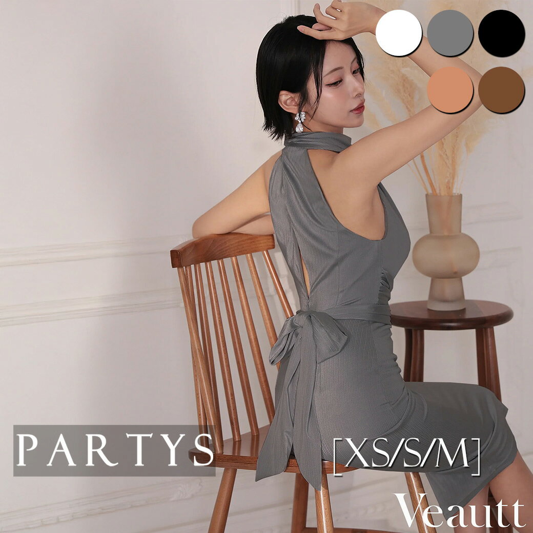 [交換無料 平日15時まで即日配送][ キャバドレスハイネック バックオープン リボン ウエストマーク タイト ミディアムドレス ] ヴュート ビュート オレンジ 膝丈 即日配送 [XS/S/M]