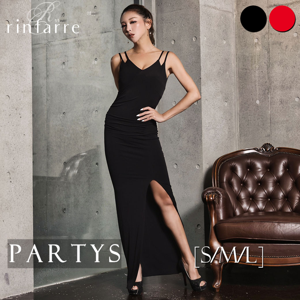 韓国製【セール】[ シンプル 無地 ギャザー入り ストレッチ スリット キャミソール タイト ロングドレス ] リンファーレ レッド ブラック 赤 黒 [S/M/L] キャバドレス 演奏会 セクシー