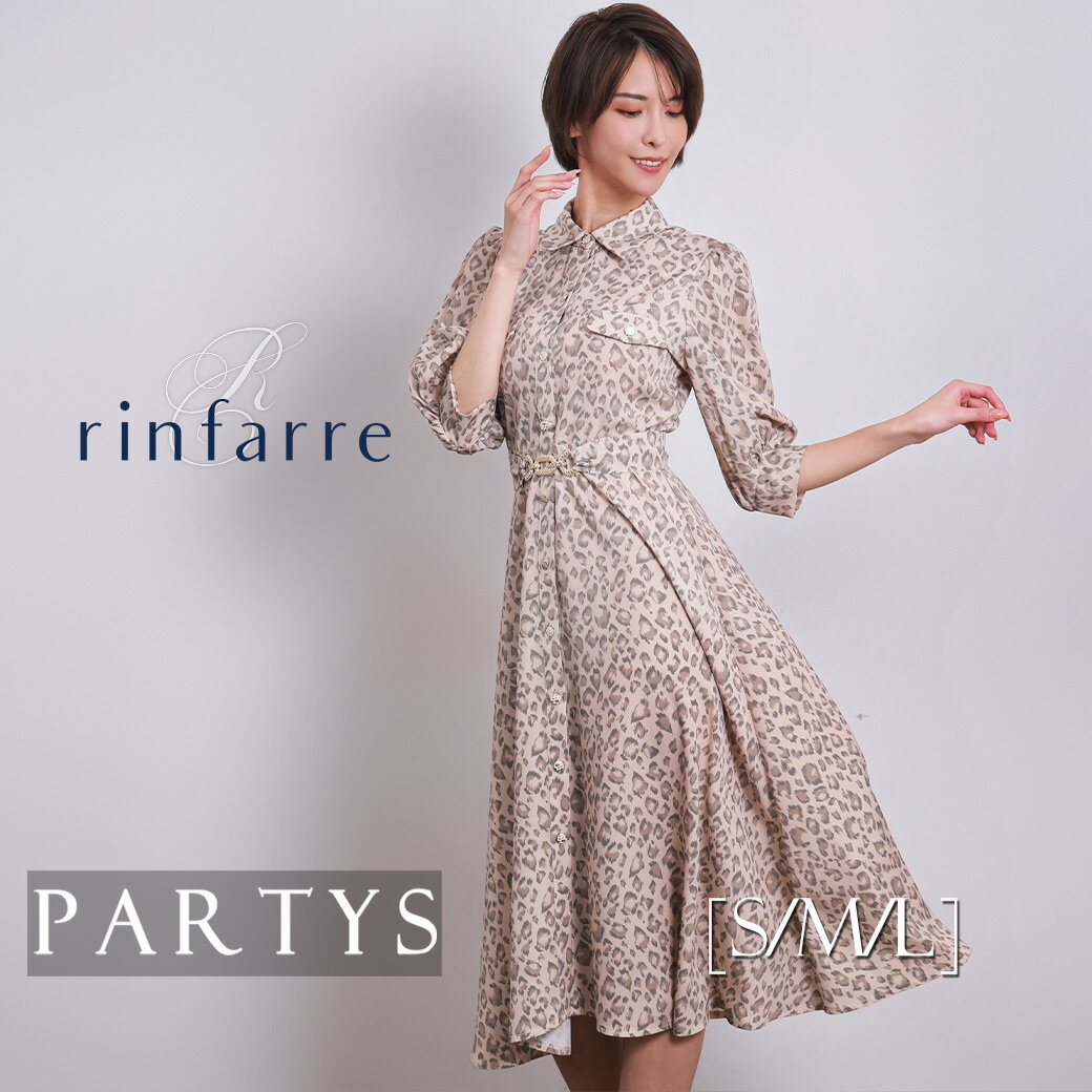 韓国製[交換無料 平日15時まで即日配送][ レオパード柄 五分半袖 パフスリーブ Aライン ベージュ ミディアム ひざ下 ワンピース ドレス キャバドレス 袖あり 2次会 20代 30代 40代 50代 ] リンファーレ [S/M/L]のサムネイル