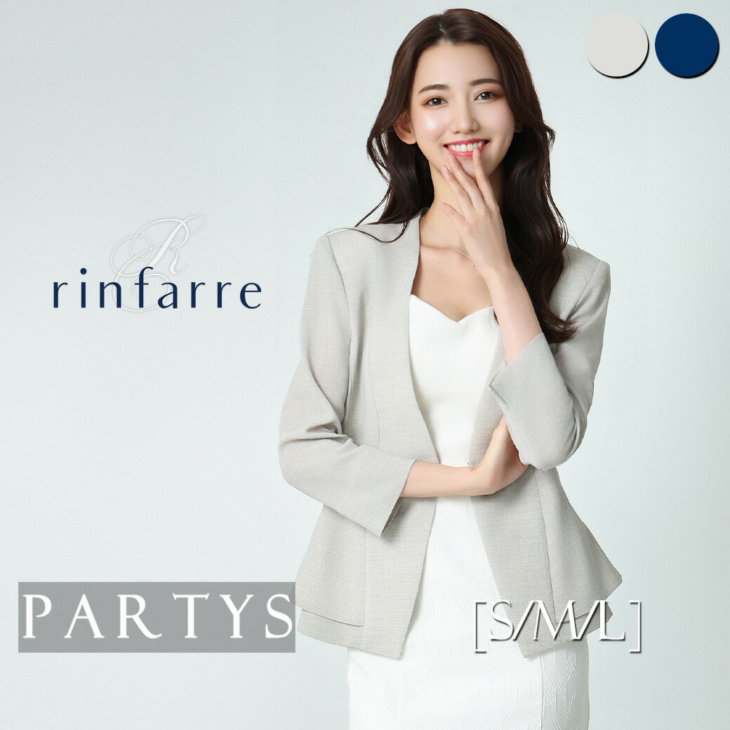 韓国製[交換無料 平日15時まで即日配送] [ シンプル リネンライク 無地 長袖 大人シルエット ジャケット ] ベージュ ネイビー 紺 スーツ セットアップ 仕事 きれいめ リンファーレ [S/M/L]のサムネイル