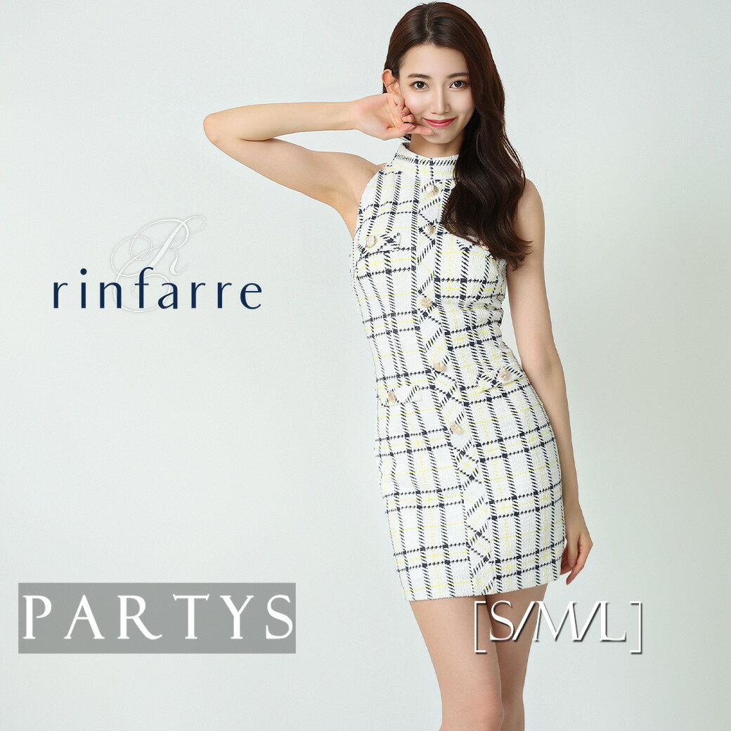 韓国製[交換無料 平日15時まで即日配送][ホワイト イエロー ブラック ツイード ノースリーブ タイト ミニドレス ワンピース ] リンファーレ キャバドレス 白 大きいサイズ [S/M/L]のサムネイル