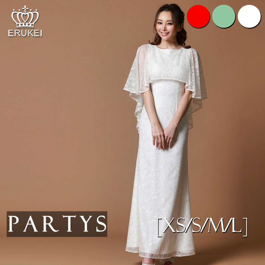 楽天市場】ロングドレス 白(サイズ(S/M/L)SS)の通販 楽天市場】ロングドレス 白(サイズ(S/M/L)SS)の通販